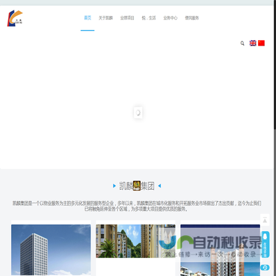 东莞市粤顺纺织品有限公司专业经营各种麻布