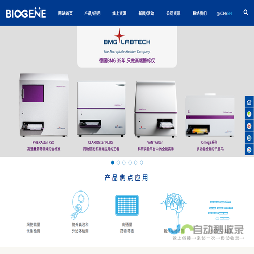 广州进科驰安科技有限公司