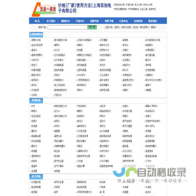 浊度仪，泰克示波器，兆欧表，黑白密度计，噪音计