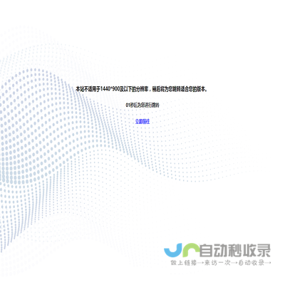 西安高端网站建设