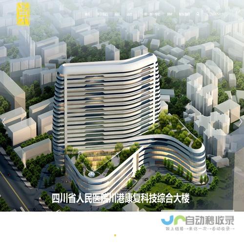 广州南方建筑设计研究院