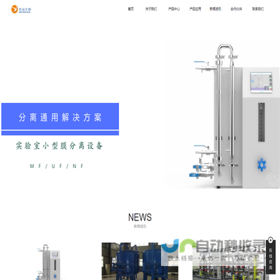 上海标卓科学仪器有限公司官网