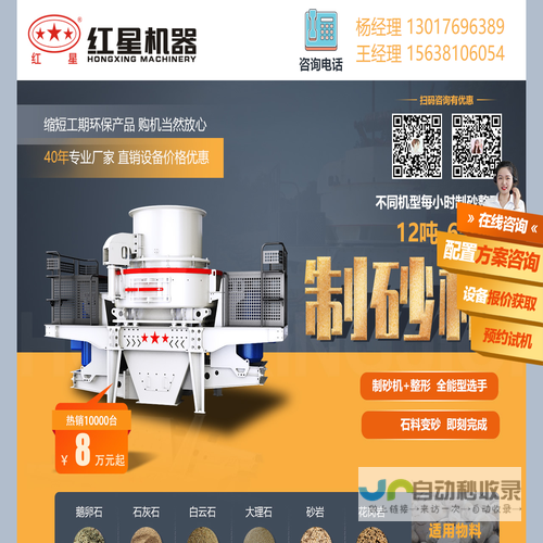 河南红星矿山机器厂家专注生产移动破碎站