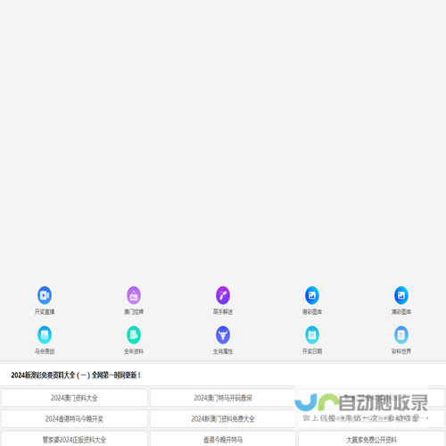 克拉玛依市建筑规划设有限公司