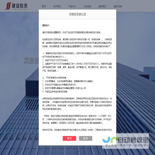 宁波梅山保税港区建谊投资管理合伙企业（有限合伙）