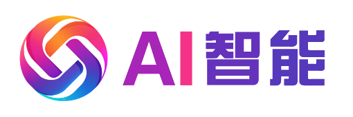 AI智能,AI创业,AI软件,AI助手,AI工具,AI课程,AI创作,AI变现