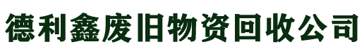 北京木方回收