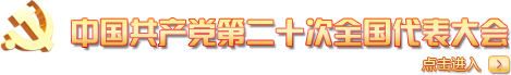 邯郸市城市管理综合行政执法局