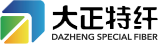 临邑大正特纤新材料有限公司定岛纤维，海岛纤维，特种纤维，短纤维，超细纤维，