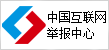 东河区人民政府