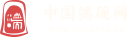 肇庆市端砚协会