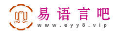 易语言吧易语言论坛,易语言社区,易语言源码,易语言学习,易语言教程易语言吧