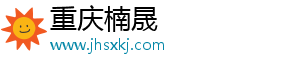 重庆楠晟网络科技发展有限公司