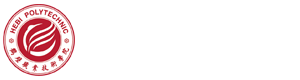 数字经济学院