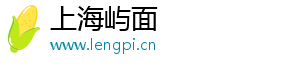 上海屿面智能科技有限公司