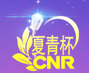 朗诵比赛报名朗诵大赛报名2025朗诵比赛报名官网2025朗诵大赛报名官网2025年朗诵比赛报名官网2025全国朗诵比赛报名官网2025年朗诵大赛报名官网2025全国朗诵大赛报名官网2025全国朗诵比赛官网报名2025全国朗诵大赛官网报名含金量高的朗诵比赛有哪些含金量比较高的朗诵比赛有哪些国家认可的朗诵比赛有哪些全国朗诵比赛官网报名全国朗诵大赛官网报名全国朗诵比赛报名官网全国朗诵大赛报名官网全国少儿朗诵比赛报名官网全国少儿朗诵大赛报名官网全国青少年朗诵比赛报名官网全国青少年经典诵读大赛官网全国青少年经典诵读比赛官网全国青少年朗诵大赛报名官网全国诵读大赛官网报名全国诵读比赛官网报名全国朗读比赛官网报名全国朗读大赛官网报名全国诵读比赛报名官网全国诵读大赛报名官网全国朗读比赛报名官网全国朗读大赛报名官网2025全国朗诵比赛报名2025全国朗诵大赛报名2025年朗诵比赛报名2025年朗诵大赛报名2025朗诵比赛报名2025朗诵大赛报名2025全国青少年朗诵比赛报名2025全国青少年朗诵大赛报名中国最权威的朗诵比赛有哪些中国最权威的朗诵大赛有哪些金量高的朗诵比赛有哪些含金量比较高的朗诵比赛有哪些中国含金量比较高的朗诵比赛有哪些全国大型朗诵比赛2025年全国青少年朗诵大赛2025年全国青少年朗诵大赛2025年全国青少年朗诵比赛2025年全国青少年朗诵比赛全国诵读比赛全国诵读大赛全国诵读比赛全国诵读大赛全国朗读大赛全国朗读比赛全国朗读大赛全国朗读比赛2025全国少儿朗诵大赛报名2025全国少儿朗诵大赛报名2025全国少儿朗诵比赛报名2025全国少儿朗诵比赛报名全国儿童朗诵比赛全国儿童朗诵比赛全国儿童朗诵大赛全国朗诵大赛报名全国朗诵大赛报名2025全国朗诵大赛报名2025全国朗诵大赛报名全国中小学生朗诵大赛全国中小学生朗诵大赛全国中小学生朗诵比赛全国中小学生朗诵比赛2025全国朗诵大赛2025全国朗诵大赛2025全国朗诵比赛2025全国朗诵比赛2025全国小学生朗读大赛2025全国小学生朗读大赛2025全国小学生朗读比赛2025全国小学生朗读比赛2025朗诵大赛报名2025朗诵大赛2025中学生朗诵大赛2025少儿诵读大赛2025少儿诵读大赛2025少儿诵读比赛2025少儿诵读比赛2025小学生朗诵比赛报名2025小学生朗诵比赛报名2025小学生朗诵大赛报名2025小学生朗诵大赛报名2025全国小学生朗读大赛报名2025全国小学生朗读大赛报名2025小学生朗读大赛报名2025小学生朗读大赛报名2025小学生朗读比赛报名2025小学生朗读比赛报名2025小学生朗读大赛报名2025青年朗诵比赛2025青少年朗诵比赛2025少儿朗诵比赛2025儿童朗诵比赛全国语文朗读大赛全国语文朗读大赛全国语文朗读比赛全国语文朗读比赛全国课文朗诵比赛全国课文朗诵比赛全国课文朗诵大赛全国课文朗诵大赛全国中小学课文朗诵比赛全国中小学课文朗诵比赛全国儿童朗诵大赛全国儿童朗诵大赛全国儿童课文朗诵比赛全国儿童课文朗诵比赛全国朗诵比赛获奖视频全国朗诵比赛获奖视频全国朗诵大赛获奖视频全国朗诵大赛获奖视频全国朗诵大赛视频全国朗诵大赛视频全国朗诵比赛视频全国朗诵比赛视频全国朗诵比赛一等奖全国朗诵比赛一等奖全国朗诵大赛一等奖全国朗诵大赛一等奖视频全国朗诵大赛一等奖视频全国朗诵比赛一等奖视频全国朗诵比赛一等奖视频2025年全国朗诵比赛报名2025年全国朗诵比赛报名2025年全国朗诵大赛报名2025年全国朗诵大赛报名2025全国朗诵大赛报名2025全国朗诵大赛报名2025全国朗诵比赛报名2025全国朗诵比赛报名全国朗诵大赛获奖作品全国朗诵大赛获奖作品全国朗诵比赛获奖作品全国朗诵比赛获奖作品经典朗诵比赛获奖作品经典朗诵比赛获奖作品经典朗诵大赛获奖作品经典朗诵大赛获奖作品经典朗诵大赛经典朗诵大赛经典朗诵比赛经典朗诵比赛全国朗诵比赛作品全国朗诵比赛作品全国朗诵大赛作品全国朗诵大赛作品全国少儿朗诵比赛全国少儿朗诵比赛全国少儿朗诵大赛全国少儿朗诵大赛2025年全国少儿朗诵比赛2025年全国少儿朗诵比赛2025全国少儿朗诵大赛2025全国少儿朗诵比赛2025年青少年朗诵大赛2025年青少年朗诵大赛2025青少年朗诵比赛2025青少年朗诵比赛青少年全国朗诵比赛青少年全国朗诵比赛青少年全国朗诵大赛青少年全国朗诵大赛全国中小学朗诵大赛全国中小学朗诵大赛全国中小学生朗诵大赛全国中小学生朗诵大赛全国小学生朗诵比赛全国小学生朗诵比赛全国小学生朗诵大赛全国小学生朗诵大赛全国大学生朗诵大赛全国大学生朗诵大赛全国大学生朗诵比赛全国大学生朗诵比赛全国中学生朗诵大赛全国中学生朗诵大赛全国中学生朗诵比赛全国中学生朗诵比赛小学生全国朗诵大赛小学生全国朗诵大赛小学生全国朗诵比赛小学生全国朗诵比赛全国小学生课文朗诵比赛全国小学生课文朗诵比赛全国小学生课文朗诵大赛全国小学生课文朗诵大赛小学生朗诵大赛视频小学生朗诵大赛视频小学生朗诵比赛视频小学生朗诵比赛视频小学生朗诵比赛稿小学生朗诵比赛稿小学朗诵比赛文章小学朗诵比赛文章全国诗歌朗诵大赛全国诗歌朗诵大赛全国语文朗读比赛全国语文朗读大赛全国语文朗读大会全国语文课文朗读大赛全国语文课文朗读比赛全国课文朗读比赛全国课文朗读大赛全国课文诵读大赛全国课文诵读比赛全国语文课文诵读比赛全国语文课文诵读大赛全国语文诵读大赛全国语文诵读比赛2025全国朗诵大赛有哪些2025全国朗诵大赛有哪些2025年全国朗诵大赛有哪些2025年全国朗诵大赛有哪些2025年有哪些朗诵比赛2025年有哪些朗诵比赛2025年有哪些朗诵大赛2025年有哪些朗诵大赛2025年有什么朗诵大赛2025年有什么朗诵大赛2025年有什么朗诵比赛2025年有什么朗诵比赛2025年朗诵比赛有哪些2025年朗诵比赛有哪些2025年朗诵大赛有哪些2025年朗诵大赛有哪些朗诵大赛评分标准朗诵大赛评分标准朗诵比赛评分标准朗诵比赛评分标准朗诵比赛评分表朗诵比赛评分表朗诵大赛评分表朗诵大赛评分表朗诵大赛方案朗诵大赛方案朗诵比赛方案朗诵比赛方案诗歌朗诵比赛活动方案诗歌朗诵比赛活动方案诗歌朗诵比赛策划书诗歌朗诵比赛策划书诗歌朗诵大赛策划书诗歌朗诵大赛策划书朗诵大赛主持词朗诵大赛主持词朗诵比赛主持词朗诵比赛主持词朗诵比赛主持稿朗诵比赛主持稿朗诵大赛主持稿朗诵大赛主持稿一年级朗诵比赛作品一年级朗诵比赛作品一年级朗诵比赛材料一年级朗诵比赛材料夏青杯全国朗诵大赛夏青杯全国朗诵大赛夏青杯全国朗诵比赛夏青杯全国朗诵比赛夏青杯朗诵比赛夏青杯朗诵比赛夏青杯朗诵大赛夏青杯朗诵大赛全国夏青杯朗诵大赛全国夏青杯朗诵大赛全国夏青杯朗诵比赛全国夏青杯朗诵比赛夏青杯朗诵比赛视频夏青杯朗诵比赛视频夏青杯朗诵大赛视频夏青杯朗诵大赛视频夏青杯朗诵大赛获奖作品夏青杯朗诵大赛获奖作品夏青杯朗诵比赛获奖作品夏青杯朗诵比赛获奖作品夏青杯朗诵比赛一等奖作品夏青杯朗诵比赛一等奖作品夏青杯朗诵大赛一等奖作品夏青杯朗诵大赛一等奖作品夏青杯朗诵大赛一等奖视频夏青杯朗诵大赛一等奖视频夏青杯朗诵比赛一等奖视频夏青杯朗诵比赛一等奖视频2025夏青杯朗诵比赛报名2025夏青杯朗诵比赛报名2025夏青杯朗诵大赛报名2025夏青杯朗诵大赛报名2025年夏青杯报名时间2025年夏青杯报名时间2025夏青杯朗诵大赛报名2025夏青杯朗诵大赛报名2025年夏青杯朗诵比赛报名2025年夏青杯朗诵比赛报名2025夏青杯朗诵大赛报名时间2025夏青杯朗诵大赛报名时间第六届夏青杯朗诵大赛报名时间第六届夏青杯朗诵大赛报名时间第六届夏青杯朗诵比赛报名时间夏青杯优秀朗诵作品夏青杯优秀朗诵作品夏青杯朗诵作品夏青杯朗诵作品夏青杯朗诵稿件女生夏青杯朗诵稿件女生夏青杯少儿组夏青杯少儿组夏青杯朗诵稿件夏青杯朗诵稿件夏青杯双人朗诵稿件夏青杯双人朗诵稿件第六届夏青杯获奖名单第六届夏青杯获奖名单第六届夏青杯获奖名单第六届夏青杯获奖名单第六届夏青杯总决赛第六届夏青杯总决赛第六届夏青杯总决赛第六届夏青杯总决赛朗诵比赛主题有哪些朗诵比赛主题有哪些朗诵比赛主题有哪些朗诵比赛主题有哪些关于朗诵比赛的日记关于朗诵比赛的日记关于朗诵大赛的日记关于朗诵大赛的日记2025年青少年课文朗读大赛2025年青少年课文朗读大赛2025年青少年课文朗读比赛2025年青少年课文朗读比赛2025青少年朗读课文大会2025青少年朗读课文大会2025语文朗读大会2025语文朗读大会2025中国语文朗读大赛2025中国语文朗读大赛2025中国语文朗读评选活动2025中国语文朗读评选活动经典诵读比赛经典诵读比赛经典诵读大赛经典诵读大赛全国大学生原创作品朗诵大赛全国大学生原创作品朗诵大赛中华经典诗文诵读大赛中华经典诗文诵读大赛全国经典诗文朗诵大赛全国经典诗文朗诵大赛全国青少年散文诗歌朗诵大赛全国青少年散文诗歌朗诵大赛全国少儿读者朗诵大赛全国少儿读者朗诵大赛