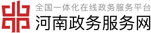 新乡市林业局