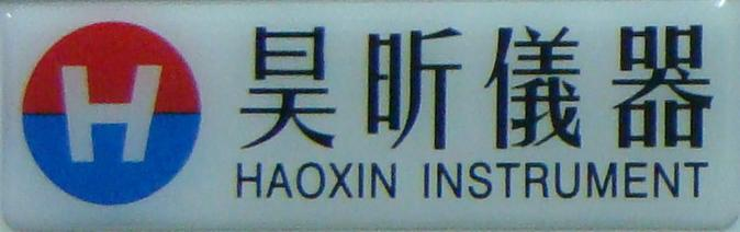 工业冰箱,低温冰箱,超低温冰箱,工业冰柜,锡膏冷藏箱,低温冰柜