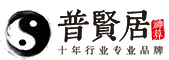 生辰八字算命