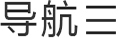 四川佰事鑫环保科技有限公司