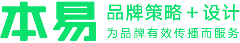 本易品牌设计,矿泉水品牌设计,标志VI设计,包装设计,品牌升级,西安设计公司