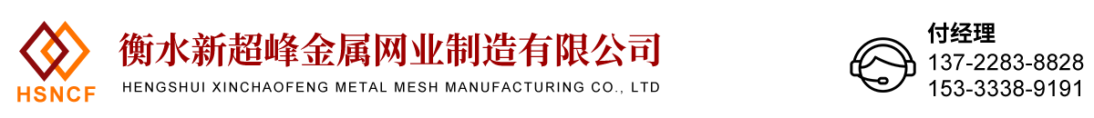 钢格栅,水沟盖板,齿形钢格栅,镀锌钢格板标准,复合钢格板,不锈钢钢格板生产商,插接钢格栅板价格,压焊钢格板,复合钢格板型号,钢格板夹扣,平台格栅板,热镀锌钢格板,格栅格网,钢格板厂家,钢格板定制,重型钢格板,镀锌钢格栅,电厂钢格板,踏步板型号,河北钢格板