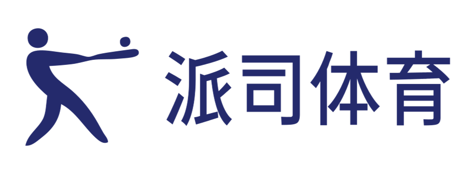 领略体育魅力，尽在派司体育