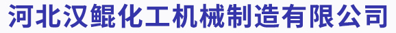 螺杆空压机,活塞空压机,空气压缩机,储气罐,压力容器,喷砂罐，喷砂房，抛丸机