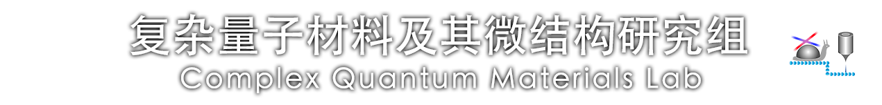 中国科学技术大学