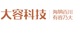 惠州市大容电子科技有限公司