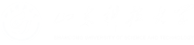 山东科技大学人事处