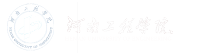 河南工程学院