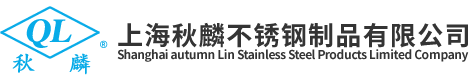 上海不锈钢窨井盖