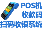 上海POS机办理,上海POS刷卡机申请,上海个人商户POS机