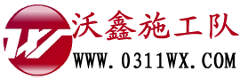 石家庄弱电施工队