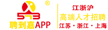 聘到嘉APP