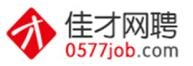 温州佳才网聘0577job.com，温州人才网,温州招聘网,温州人才招聘网,温州人事考试网,温州佳才网0577job.com