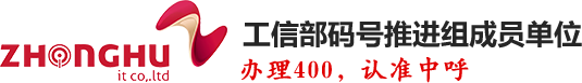 山东中呼信息科技有限公司