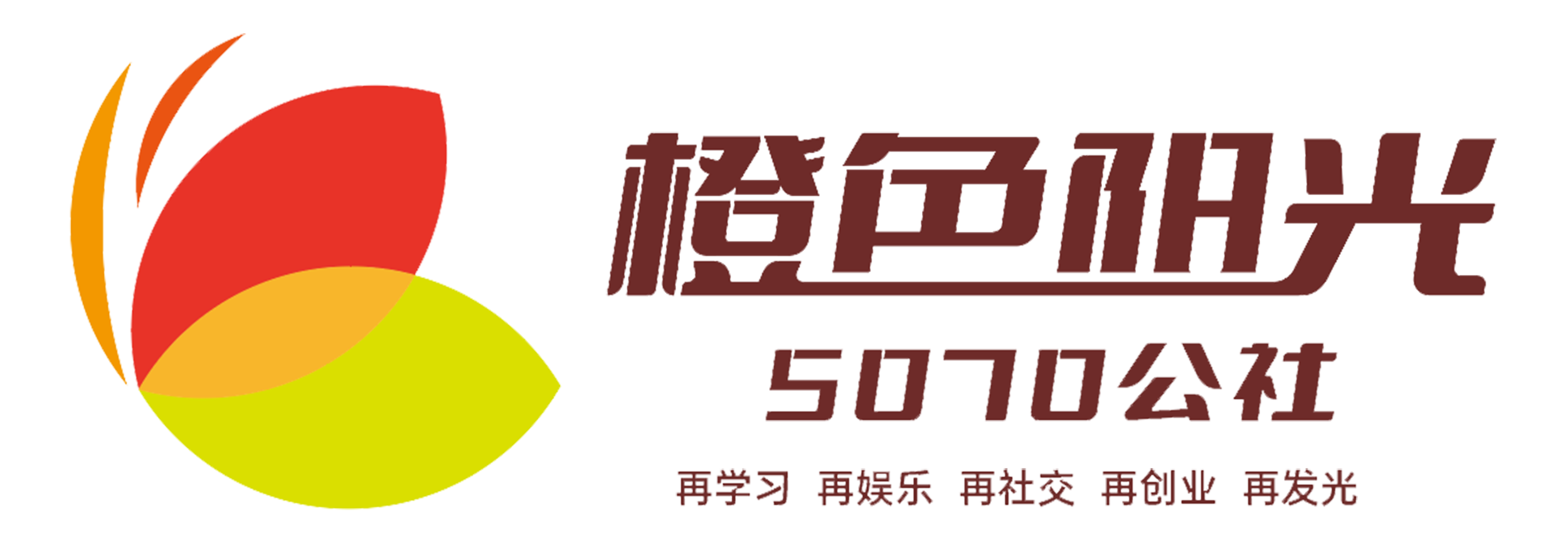 橙色阳光5070公社官网