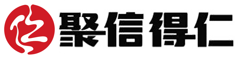 北京聚信得仁科技有限公司