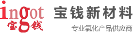 上海宝钱新材料技术有限公司