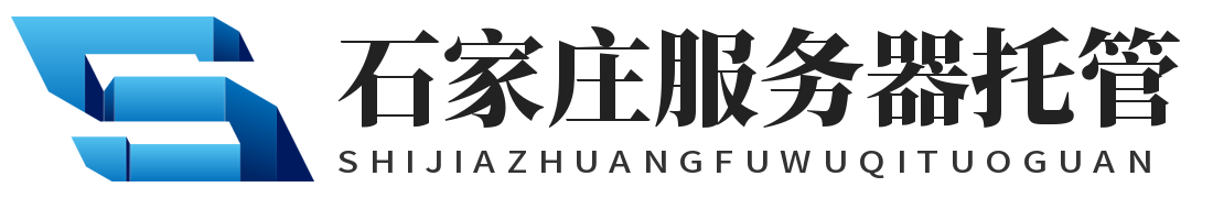 石家庄机柜租用,石家庄高电机柜租用,石家庄高电机房,石家庄算力租赁,石家庄多线带宽