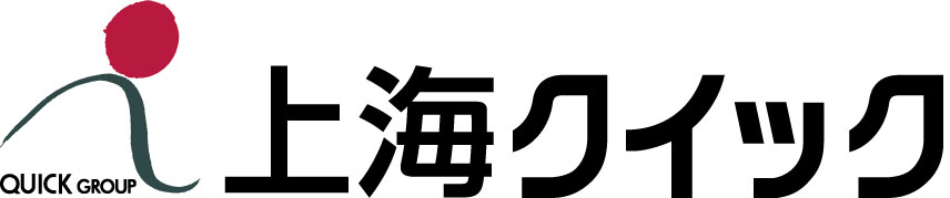 上海　転職　人事　労務　仕事