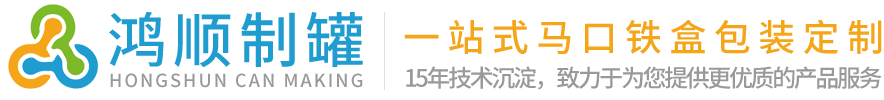 安徽马口铁盒定制