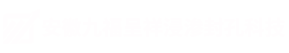 安徽压铸件浸渗加工