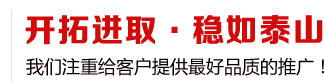 安徽新光源工贸(集团)有限公司