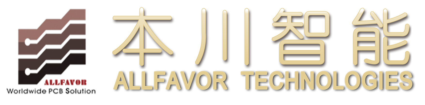 江苏本川智能电路科技股份有限公司