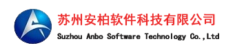 苏州安柏软件科技有限公司的门户网站