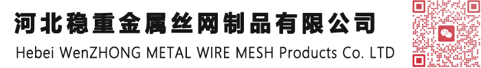 不锈钢网,不锈钢丝网,不锈钢筛网,过滤网不锈钢网,屏蔽网不锈钢网,编织网不锈钢网