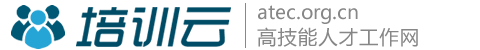 镇江职业培训云平台